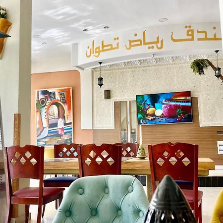 Hotel Ryad Tetouan Aero Exterior photo