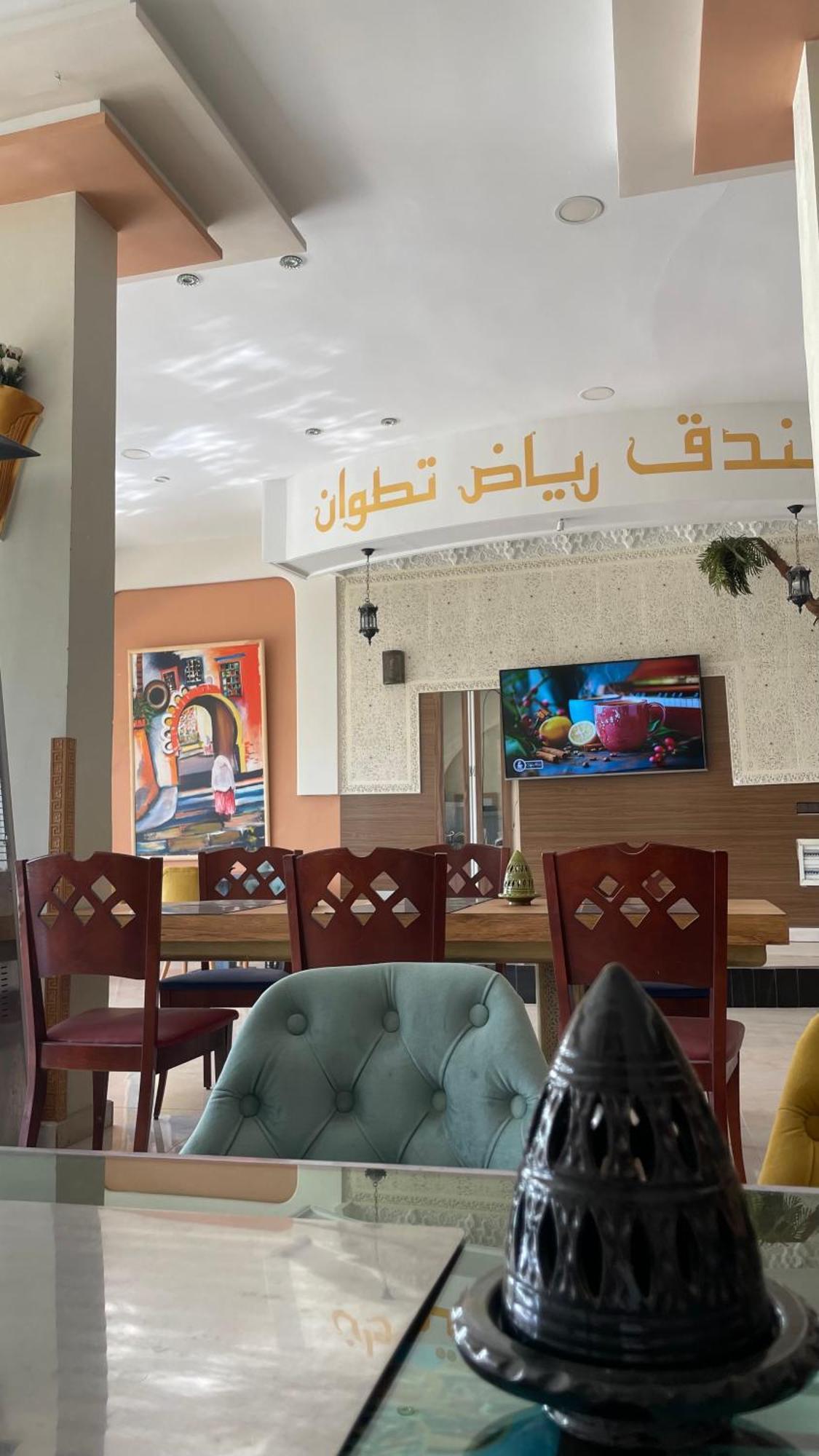 Hotel Ryad Tetouan Aero Exterior photo